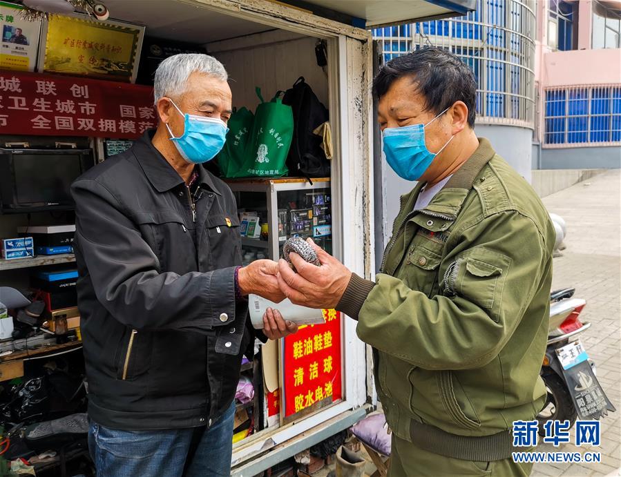 （抗疫中的真善美&middot;圖文互動）（5）修鞋匠張明抗&ldquo;疫&rdquo;記