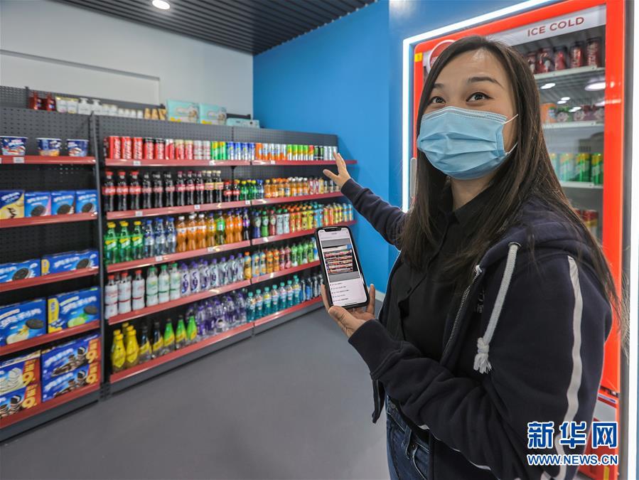 （新華全媒頭條&middot;圖文互動）（2）新基建，澎湃中國經(jīng)濟新動能