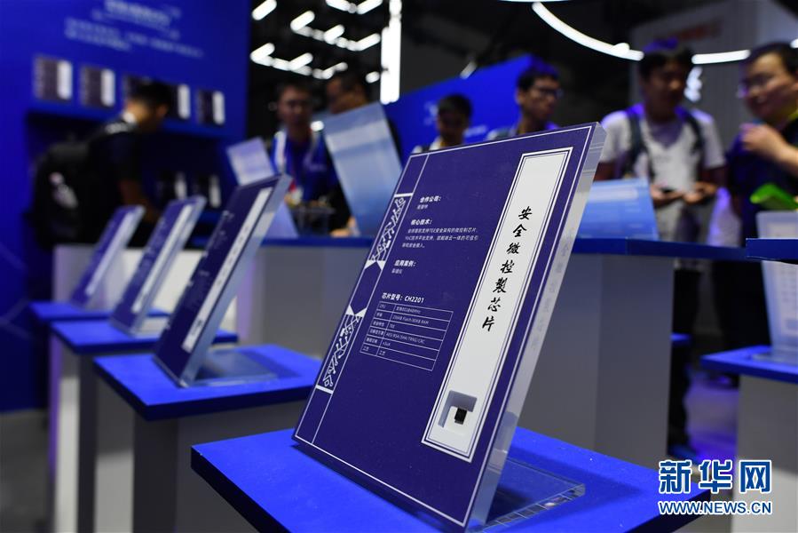 （新華全媒頭條&middot;圖文互動）（7）新基建，澎湃中國經(jīng)濟新動能 