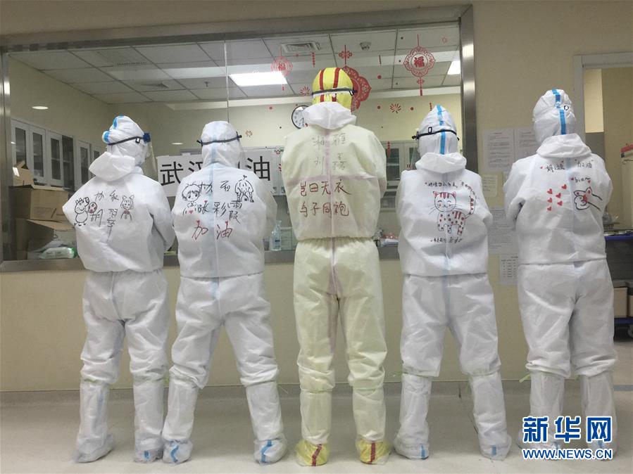 （圖文互動(dòng)）（1）&ldquo;90后&rdquo;援鄂護(hù)士情侶：&ldquo;只要國家需要，我們義無反顧&rdquo;