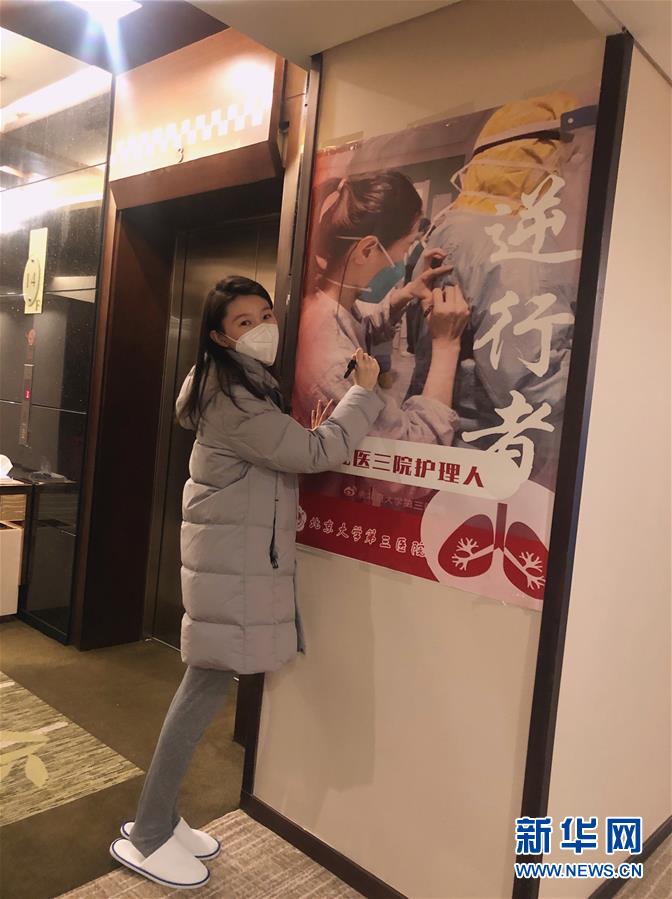 （新華全媒頭條&middot;圖文互動(dòng)）（10）&ldquo;我看不見你的樣子，但我知道你是誰&rdquo;&mdash;&mdash;寫在國際護(hù)士節(jié)來臨之際