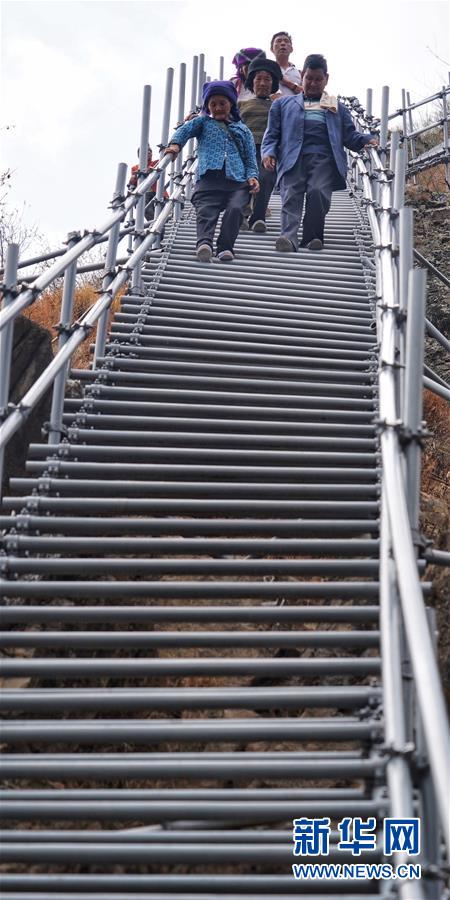 （熱點(diǎn)鮮報(bào)&middot;圖文互動(dòng)）（4）出懸崖記&mdash;&mdash;四川涼山&ldquo;懸崖村&rdquo;貧困群眾走下&ldquo;天梯&rdquo;搬新居
