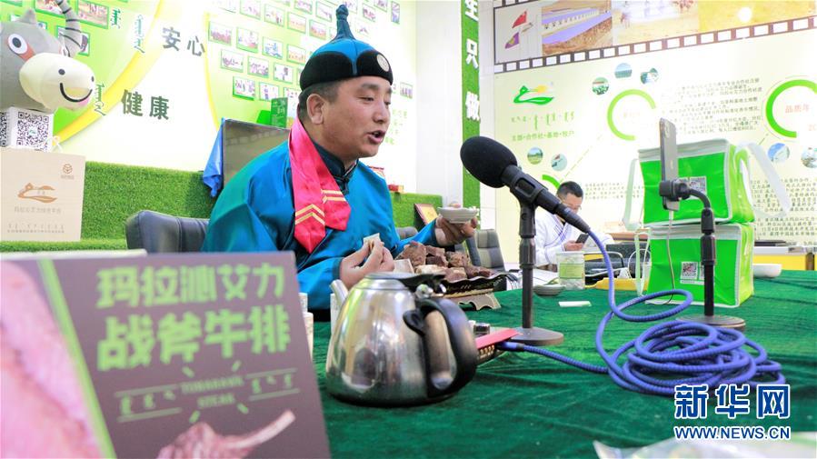 （脫貧攻堅&middot;扶貧印記）（1）&ldquo;牛書記&rdquo;帶領(lǐng)牧民發(fā)展&ldquo;牛產(chǎn)業(yè)&rdquo;助力脫貧