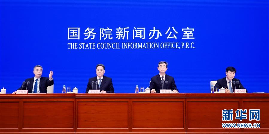 （社會）國新辦舉行加快建設交通強國、推動交通運輸行業(yè)高質量發(fā)展發(fā)布會