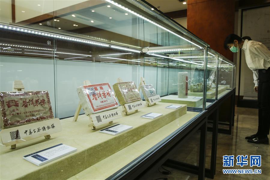 （圖文互動）（4）茶，讓我們在一起&mdash;&mdash;首個&ldquo;國際茶日&rdquo;萬里茶道系列活動開啟