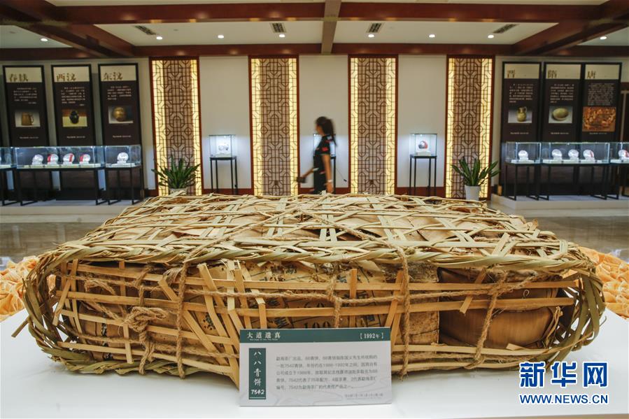 （圖文互動）（5）茶，讓我們在一起&mdash;&mdash;首個&ldquo;國際茶日&rdquo;萬里茶道系列活動開啟