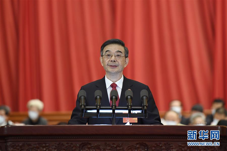 （兩會&middot;XHDW）周強(qiáng)作最高人民法院工作報告