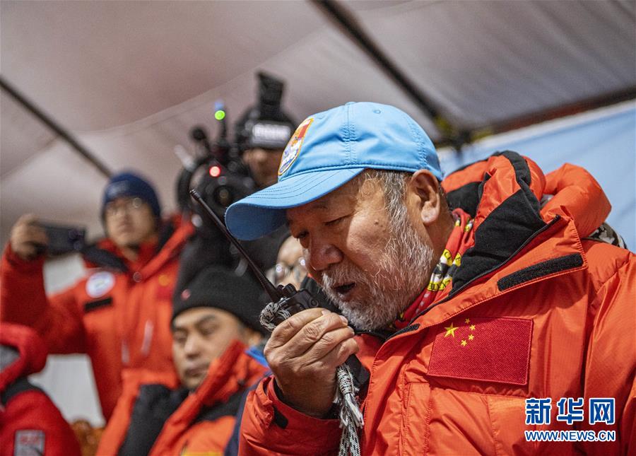 （2020珠峰高程測量）（7）出發(fā)！向著頂峰