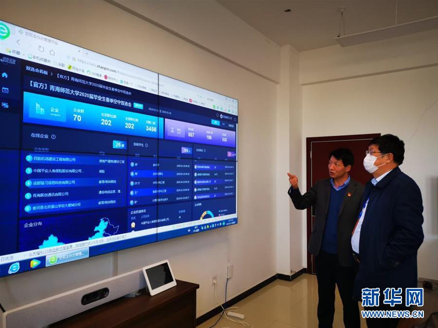 （新華視點(diǎn)&middot;圖文互動(dòng)）（2）874萬高校畢業(yè)生找工作進(jìn)入沖刺階段，促進(jìn)就業(yè)政策進(jìn)展如何？