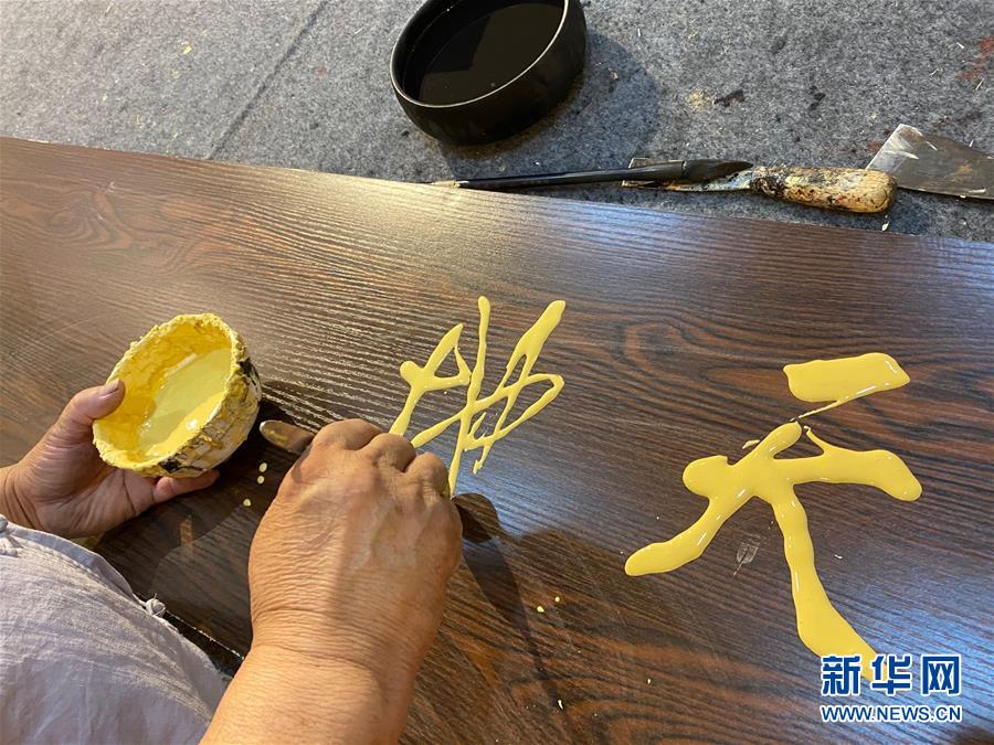 （圖文互動）（3）&ldquo;泥書&rdquo;老&ldquo;絕活&rdquo; &ldquo;非遺&rdquo;新&ldquo;芳華&rdquo;