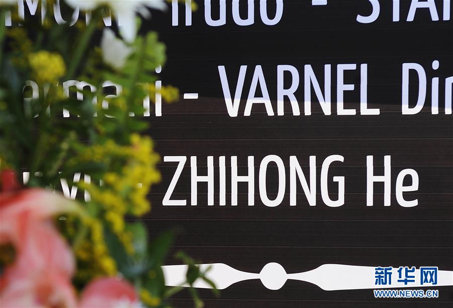 （新華全媒頭條&middot;圖文互動(dòng)）（4）崢嶸歲月30年 中國(guó)藍(lán)盔衛(wèi)和平