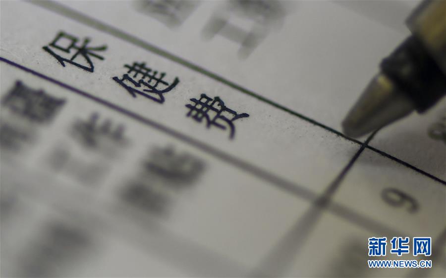 （新華全媒頭條&middot;圖文互動(dòng)）（1）別了，&ldquo;苦水&rdquo;！