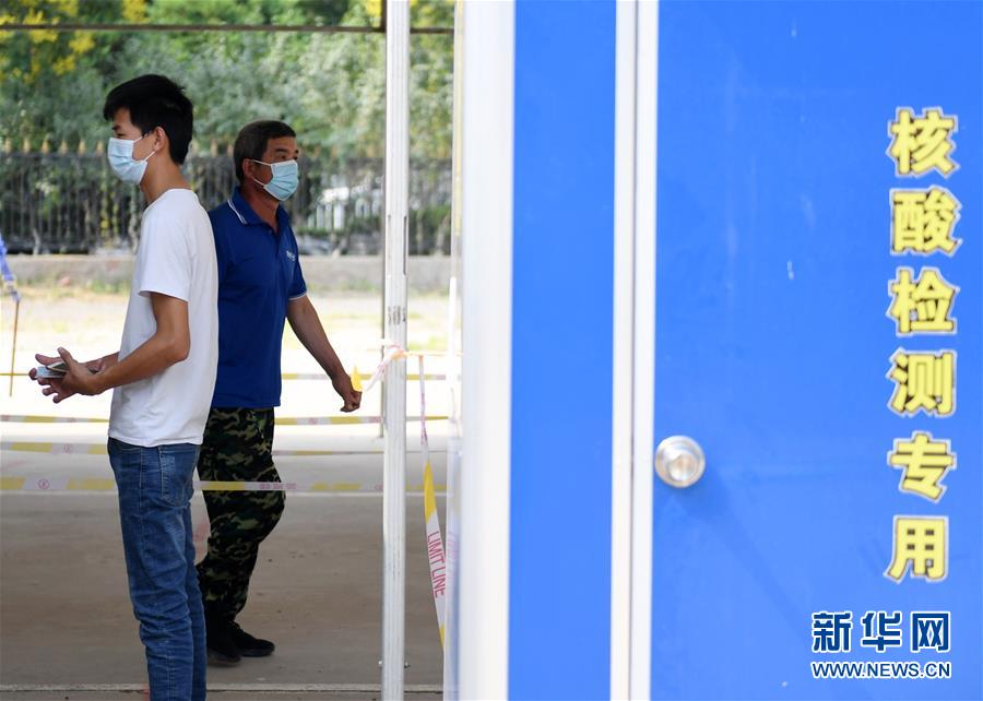 （新華全媒頭條&middot;圖文互動(dòng)）（5）構(gòu)筑守護(hù)城市、守護(hù)生命的堅(jiān)強(qiáng)防線&mdash;&mdash;北京開展大規(guī)模核酸檢測(cè)