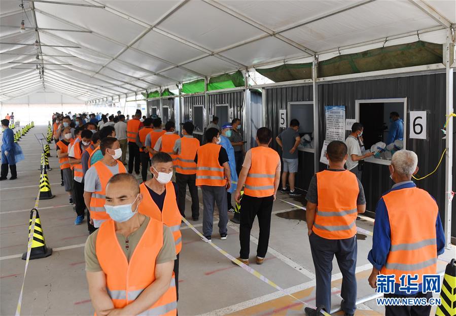 （新華全媒頭條&middot;圖文互動(dòng)）（8）構(gòu)筑守護(hù)城市、守護(hù)生命的堅(jiān)強(qiáng)防線&mdash;&mdash;北京開展大規(guī)模核酸檢測(cè)