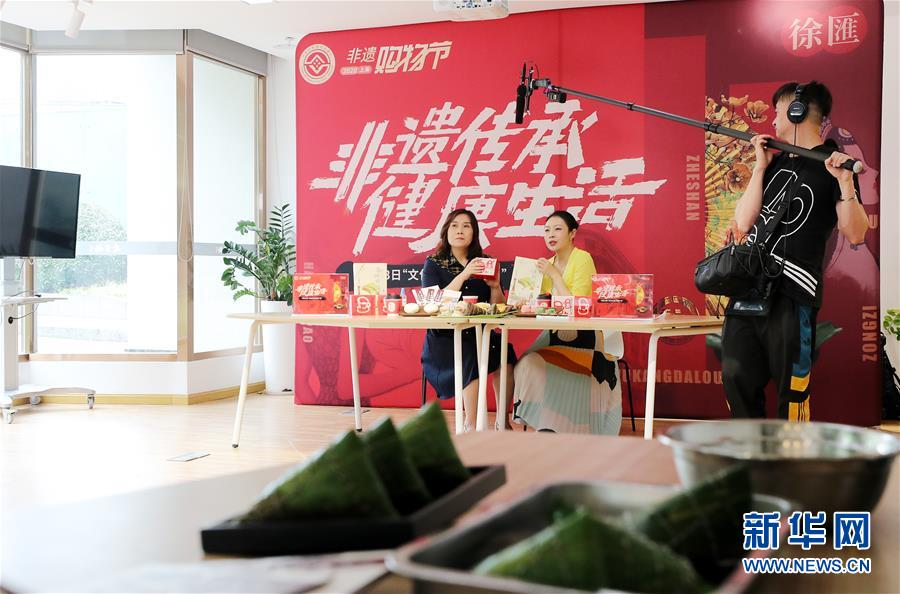 （新華全媒頭條&middot;圖文互動）（8）線上線下消費升溫 文旅活動邁上&ldquo;云端&rdquo;&mdash;&mdash;端午假期透視我國經(jīng)濟(jì)高質(zhì)量發(fā)展新動力