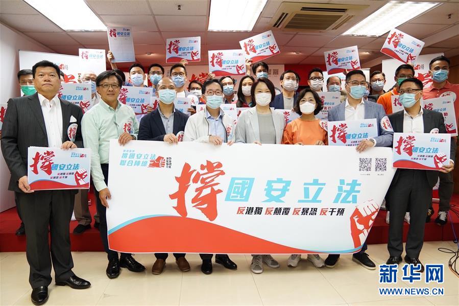 （新華全媒頭條&middot;圖文互動(dòng)）（8）正本清源再出發(fā)，香港開啟&ldquo;一國兩制&rdquo;新征程