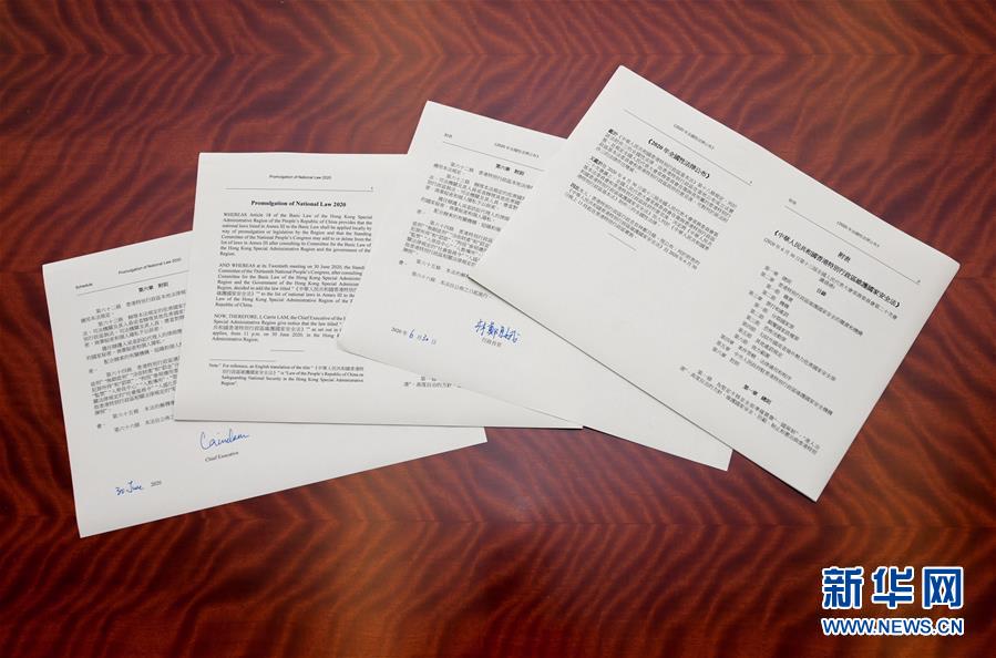 （新華全媒頭條&middot;圖文互動(dòng)）（9）正本清源再出發(fā)，香港開啟&ldquo;一國兩制&rdquo;新征程