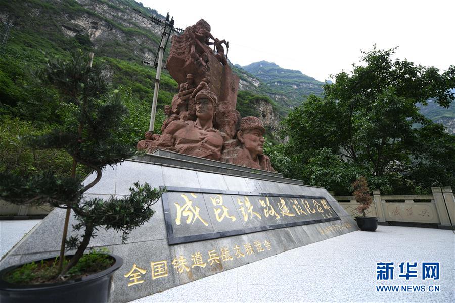 （新華全媒頭條&middot;圖文互動(dòng)）（12）自強(qiáng)的力量&mdash;&mdash;成昆鐵路通車50年記