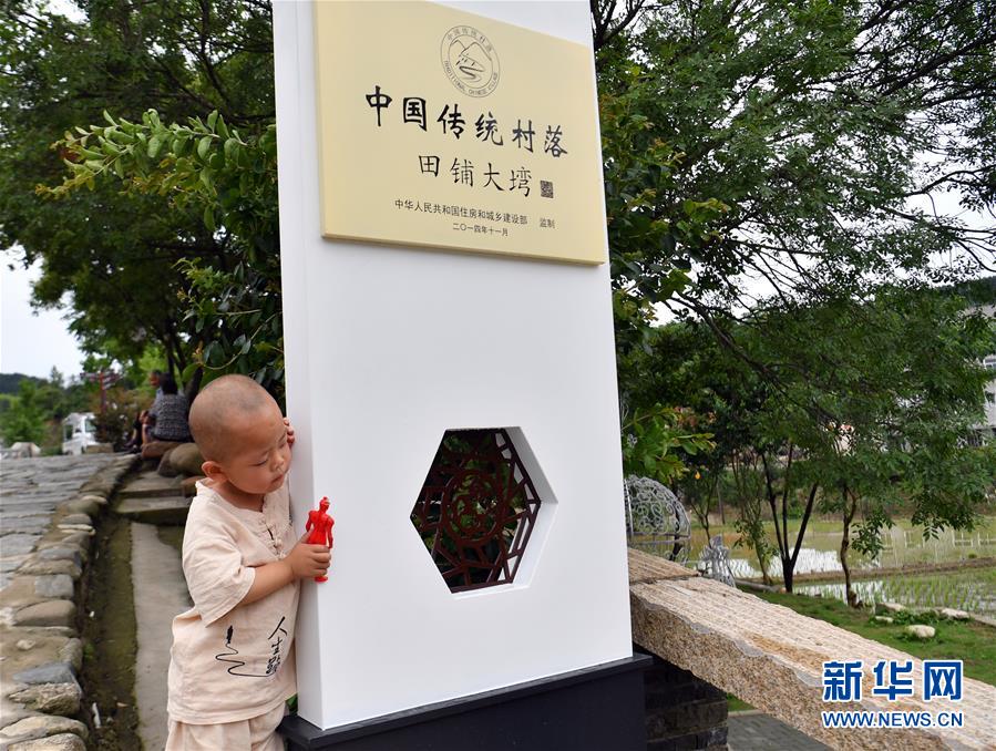 （新華全媒頭條&middot;走向我們的小康生活&middot;圖文互動(dòng)）（8）大山深處有&ldquo;新家&rdquo;&mdash;&mdash;大別山村繪出現(xiàn)代版&ldquo;富春山居圖&rdquo;