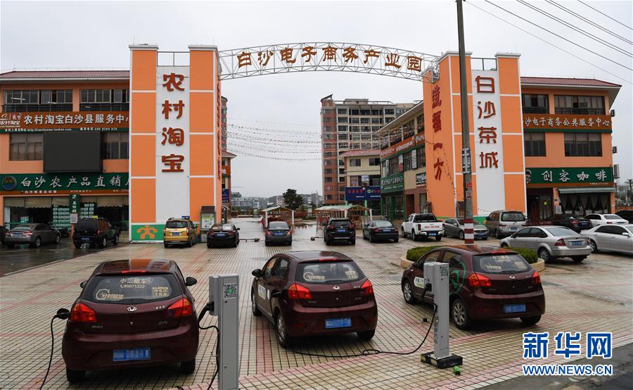 （走向我們的小康生活&middot;圖文互動）（5）黎苗山鄉(xiāng)種養(yǎng)&ldquo;老行當&rdquo;擦亮&ldquo;綠色牌&rdquo;