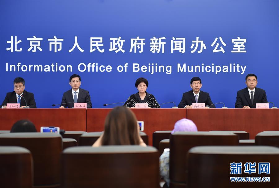 （新華全媒頭條&middot;圖文互動）（1）首都再戰(zhàn)&ldquo;疫&rdquo;，難忘40天&mdash;&mdash;寫在北京應(yīng)急響應(yīng)級別降級之際