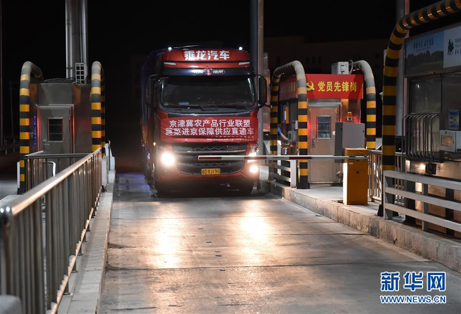 （新華全媒頭條&middot;圖文互動）（15）首都再戰(zhàn)&ldquo;疫&rdquo;，難忘40天&mdash;&mdash;寫在北京應(yīng)急響應(yīng)級別降級之際 