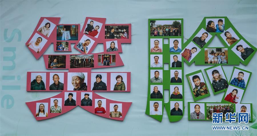 （新華時評&middot;走向我們的小康生活&middot;圖文互動）（1）群眾笑臉是最好的扶貧成績單