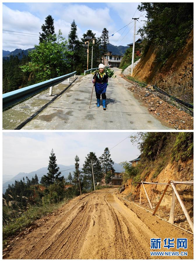 （新華全媒頭條&middot;走向我們的小康生活&middot;圖文互動）（3）三幅&ldquo;圖鑒&rdquo;說變遷&mdash;&mdash;貴州&ldquo;穿越時空&rdquo;的脫貧印記