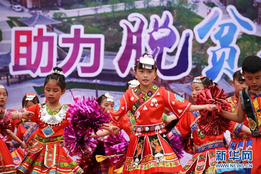 （新華全媒頭條&middot;走向我們的小康生活&middot;圖文互動）（5）三幅&ldquo;圖鑒&rdquo;說變遷&mdash;&mdash;貴州&ldquo;穿越時空&rdquo;的脫貧印記