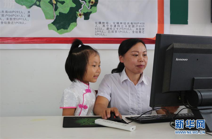 （決戰(zhàn)決勝脫貧攻堅(jiān)&middot;圖文互動(dòng)）（1）扶貧路上的&ldquo;母女&rdquo;情