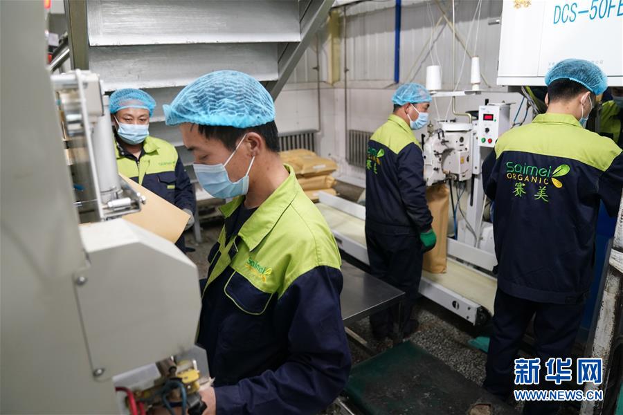 （在習近平新時代中國特色社會主義思想指引下&mdash;&mdash;新時代新作為新篇章&middot;習近平總書記關切事&middot;圖文互動）（7）激發(fā)每個經濟&ldquo;細胞&rdquo;的活力&mdash;&mdash;千方百計把市場主體保護好