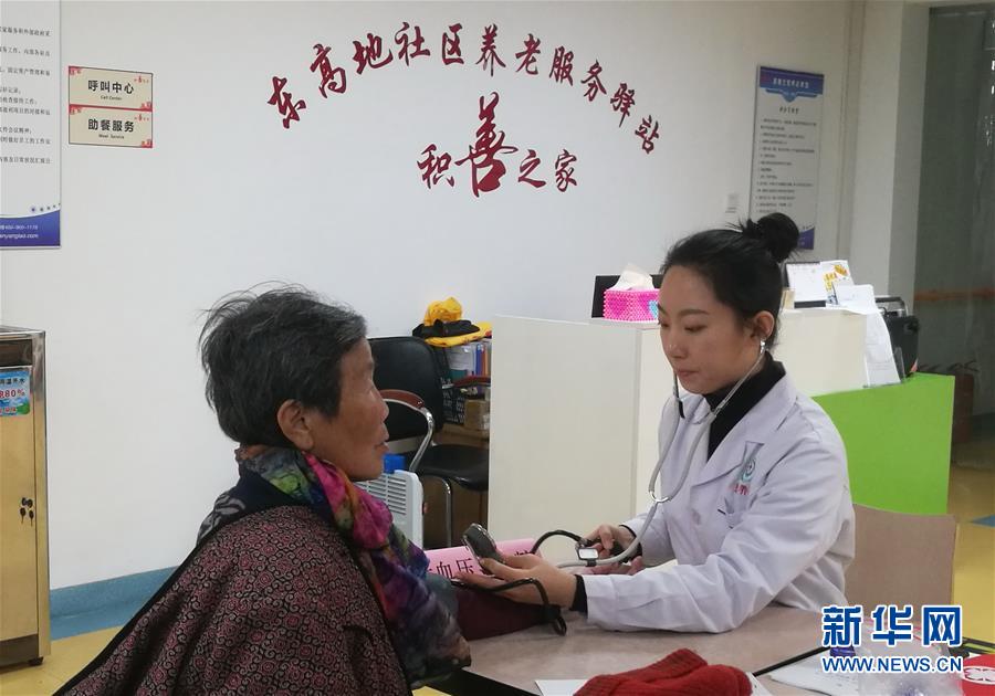 （走向我們的小康生活&middot;圖文互動(dòng)）（1）北京&ldquo;老有所養(yǎng)&rdquo;的床邊、身邊、周邊事