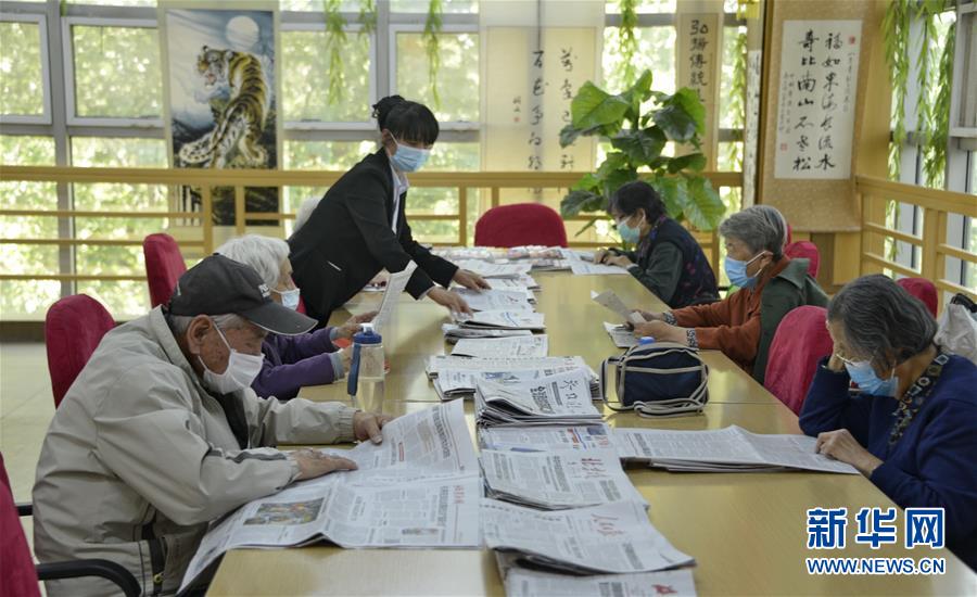 （走向我們的小康生活&middot;圖文互動(dòng)）（4）北京&ldquo;老有所養(yǎng)&rdquo;的床邊、身邊、周邊事