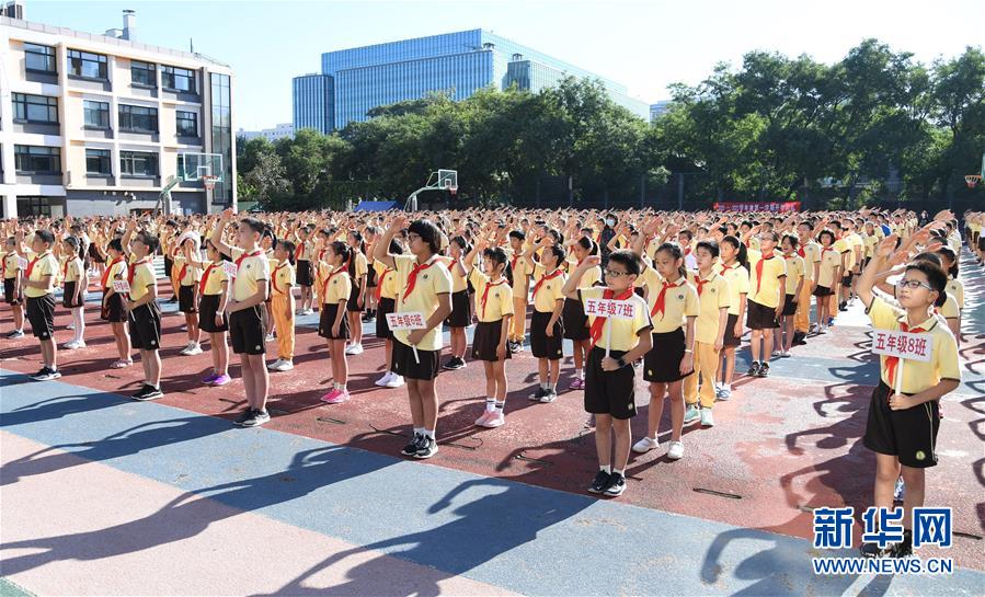 （新華全媒頭條&middot;圖文互動）（5）特別的&ldquo;開學(xué)第一課&rdquo;