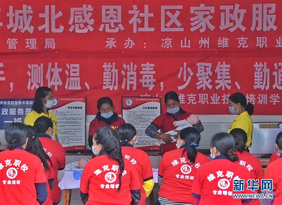 （新華全媒頭條&middot;決戰(zhàn)決勝脫貧攻堅(jiān)&middot;督戰(zhàn)未摘帽貧困縣&middot;圖文互動(dòng)）（9）苦蕎花開大涼山&mdash;&mdash;四川7個(gè)未摘帽縣脫貧攻堅(jiān)一線觀察