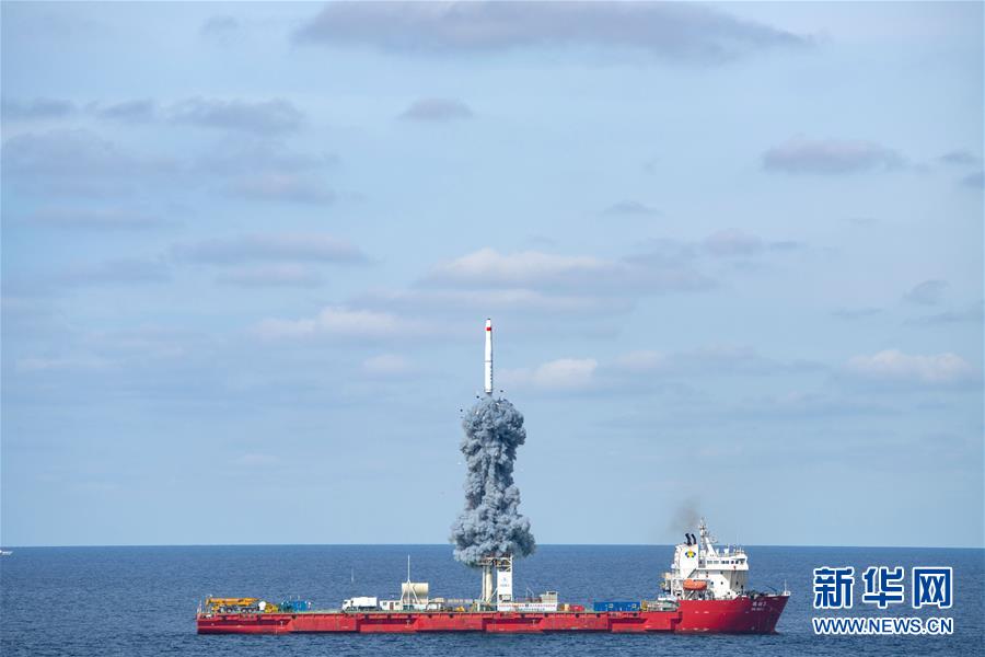 （圖文互動(dòng)）（3）一箭九星！我國(guó)在黃海海域成功發(fā)射&ldquo;吉林一號(hào)&rdquo;高分03-1組衛(wèi)星