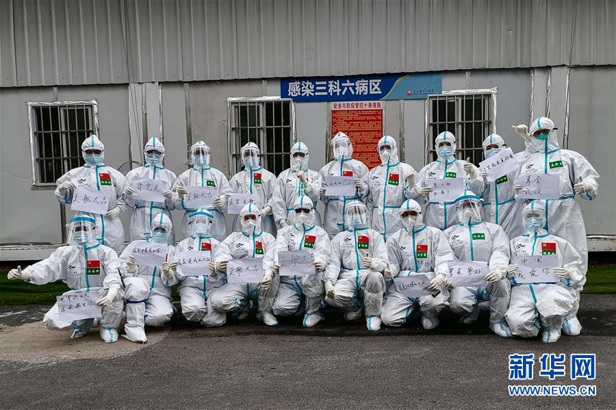 （抗疫一線醫(yī)務(wù)人員英雄群體&middot;圖文互動(dòng)）（4）合力護(hù)航生命之舟&mdash;&mdash;遼寧、上海、廣東等醫(yī)療隊(duì)聯(lián)手決戰(zhàn)雷神山