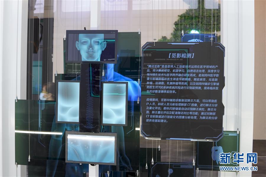 （在習(xí)近平新時(shí)代中國特色社會(huì)主義思想指引下&mdash;&mdash;新時(shí)代新作為新篇章&middot;習(xí)近平總書記關(guān)切事&middot;圖文互動(dòng)）（3）為經(jīng)濟(jì)育動(dòng)能 讓生活更多彩&mdash;&mdash;從2020智博會(huì)看智能產(chǎn)業(yè)發(fā)展新動(dòng)向