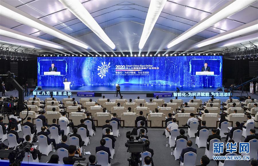 （在習(xí)近平新時(shí)代中國特色社會(huì)主義思想指引下&mdash;&mdash;新時(shí)代新作為新篇章&middot;習(xí)近平總書記關(guān)切事&middot;圖文互動(dòng)）（4）為經(jīng)濟(jì)育動(dòng)能 讓生活更多彩&mdash;&mdash;從2020智博會(huì)看智能產(chǎn)業(yè)發(fā)展新動(dòng)向