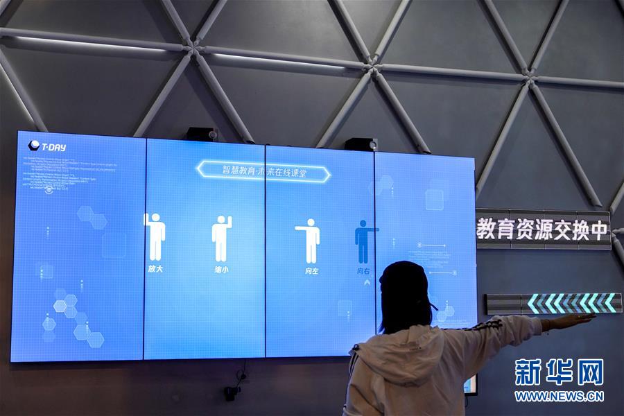 （在習(xí)近平新時(shí)代中國特色社會(huì)主義思想指引下&mdash;&mdash;新時(shí)代新作為新篇章&middot;習(xí)近平總書記關(guān)切事&middot;圖文互動(dòng)）（5）為經(jīng)濟(jì)育動(dòng)能 讓生活更多彩&mdash;&mdash;從2020智博會(huì)看智能產(chǎn)業(yè)發(fā)展新動(dòng)向