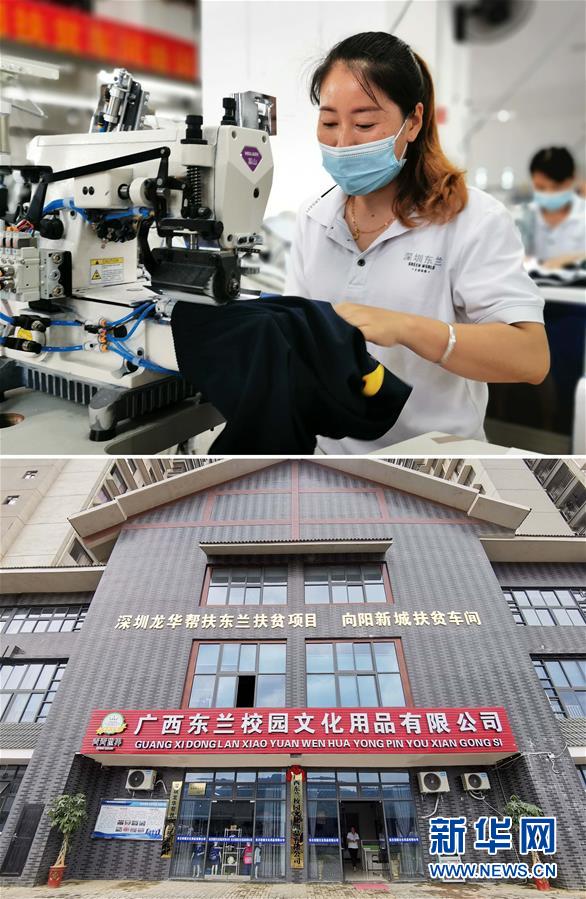 （決戰(zhàn)決勝脫貧攻堅(jiān)&middot;圖文互動(dòng)）（9）同飲一江水 攜手&ldquo;斬窮根&rdquo;&mdash;&mdash;深圳對(duì)口廣西河池、百色扶貧協(xié)作見(jiàn)聞