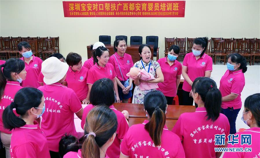 （決戰(zhàn)決勝脫貧攻堅(jiān)&middot;圖文互動(dòng)）（11）同飲一江水 攜手&ldquo;斬窮根&rdquo;&mdash;&mdash;深圳對(duì)口廣西河池、百色扶貧協(xié)作見(jiàn)聞