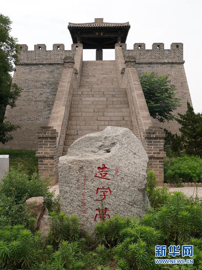 （圖文互動(dòng)）（3）漢字，中華文明獻(xiàn)給世界的厚重禮物