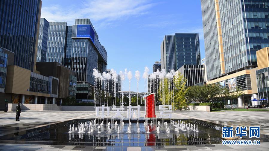 （新華全媒頭條&middot;圖文互動）（3）逆勢增長5.9%的背后&mdash;&mdash;中關村創(chuàng)新地標里蘊藏的發(fā)展密碼