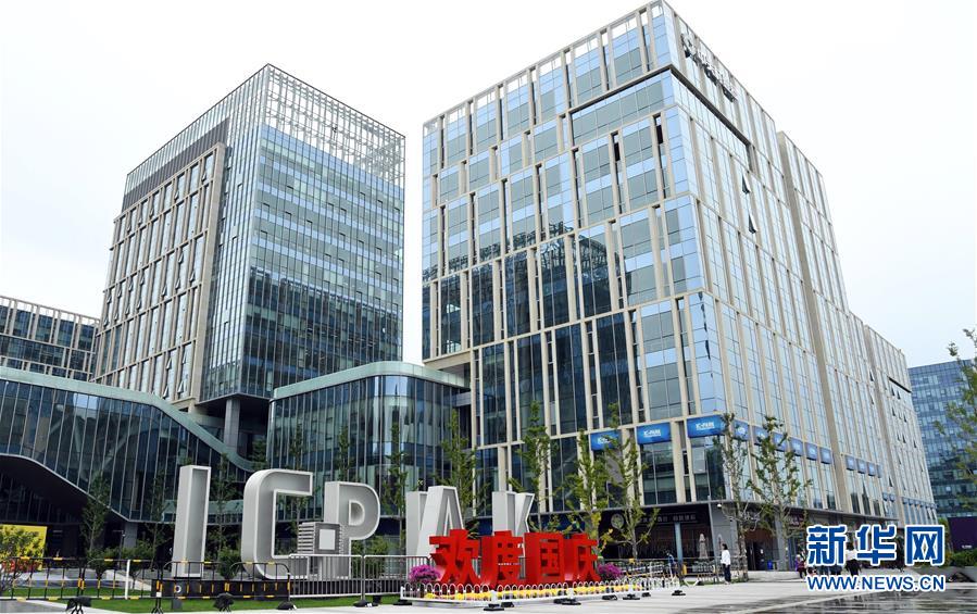 （新華全媒頭條&middot;圖文互動）（9）逆勢增長5.9%的背后&mdash;&mdash;中關村創(chuàng)新地標里蘊藏的發(fā)展密碼