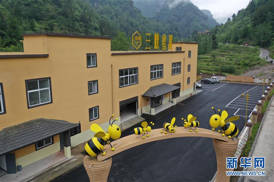 （集中連片特困地區(qū)貧困村調(diào)研行&middot;圖文互動(dòng)）（3）脫貧路上&ldquo;跑&rdquo;出幸福生活&mdash;&mdash;重慶石柱土家族自治縣華溪村脫貧調(diào)查