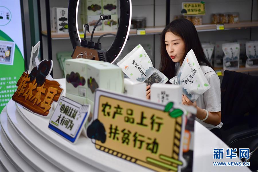 （新華全媒頭條&middot;圖文互動(dòng)）（11）決戰(zhàn)決勝奪取脫貧攻堅(jiān)戰(zhàn)全面勝利&mdash;&mdash;寫在第7個(gè)國(guó)家扶貧日之際