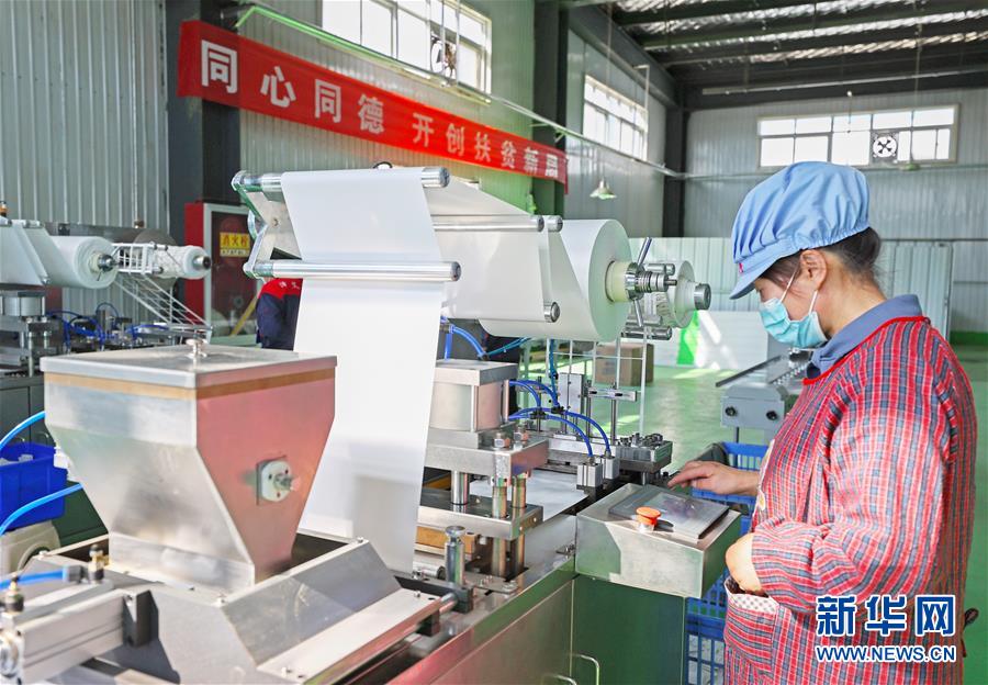 （在習(xí)近平新時代中國特色社會主義思想指引下&mdash;&mdash;新時代新作為新篇章&middot;習(xí)近平總書記關(guān)切事&middot;圖文互動）（2）&ldquo;綠色銀行&rdquo;發(fā)工資、&ldquo;股東&rdquo;分紅來敲門&hellip;&hellip;&mdash;&mdash;探索長效脫貧致富新機(jī)制見聞