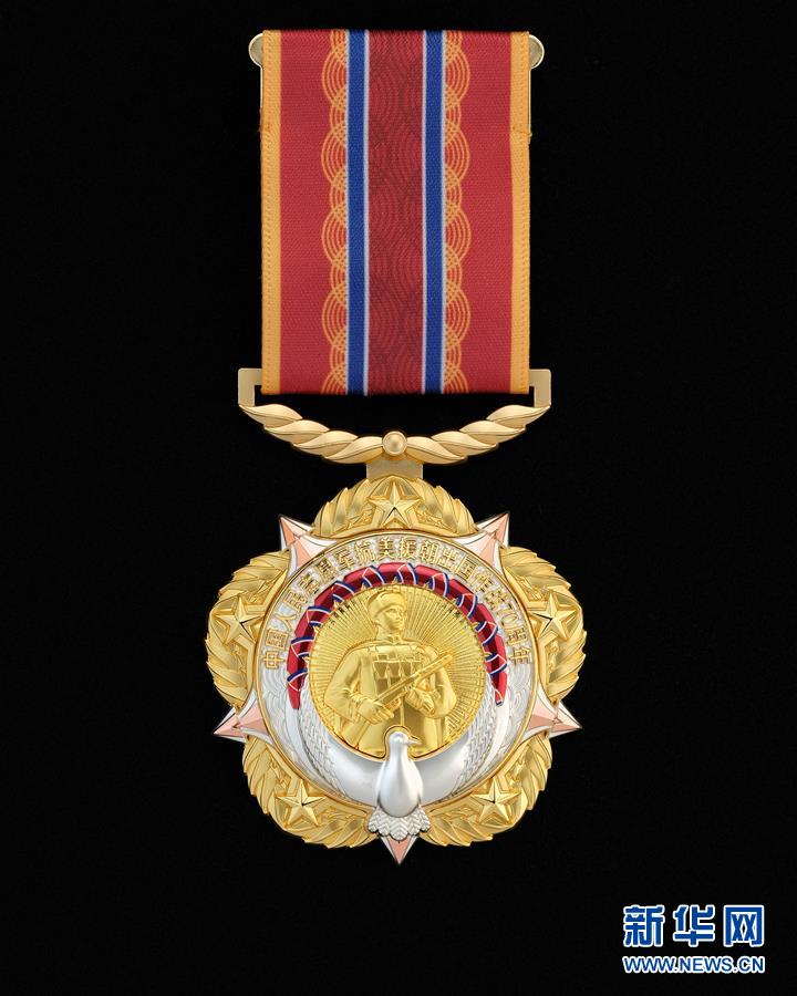 （圖文互動(dòng)）中共中央、國(guó)務(wù)院、中央軍委頒發(fā)&ldquo;中國(guó)人民志愿軍抗美援朝出國(guó)作戰(zhàn)70周年&rdquo;紀(jì)念章