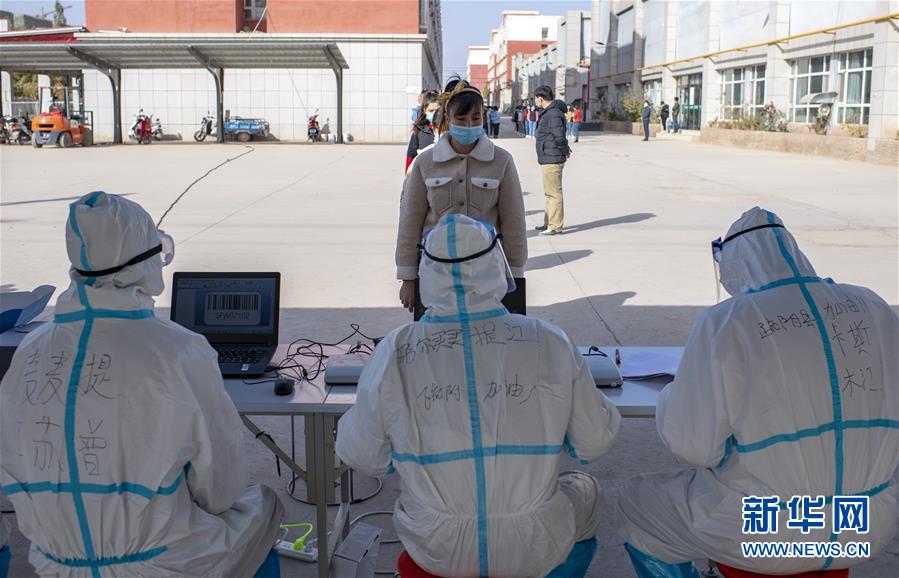 （聚焦疫情防控&middot;圖文互動）（2）特寫：爭分奪秒，4天完成474.65萬人核酸檢測